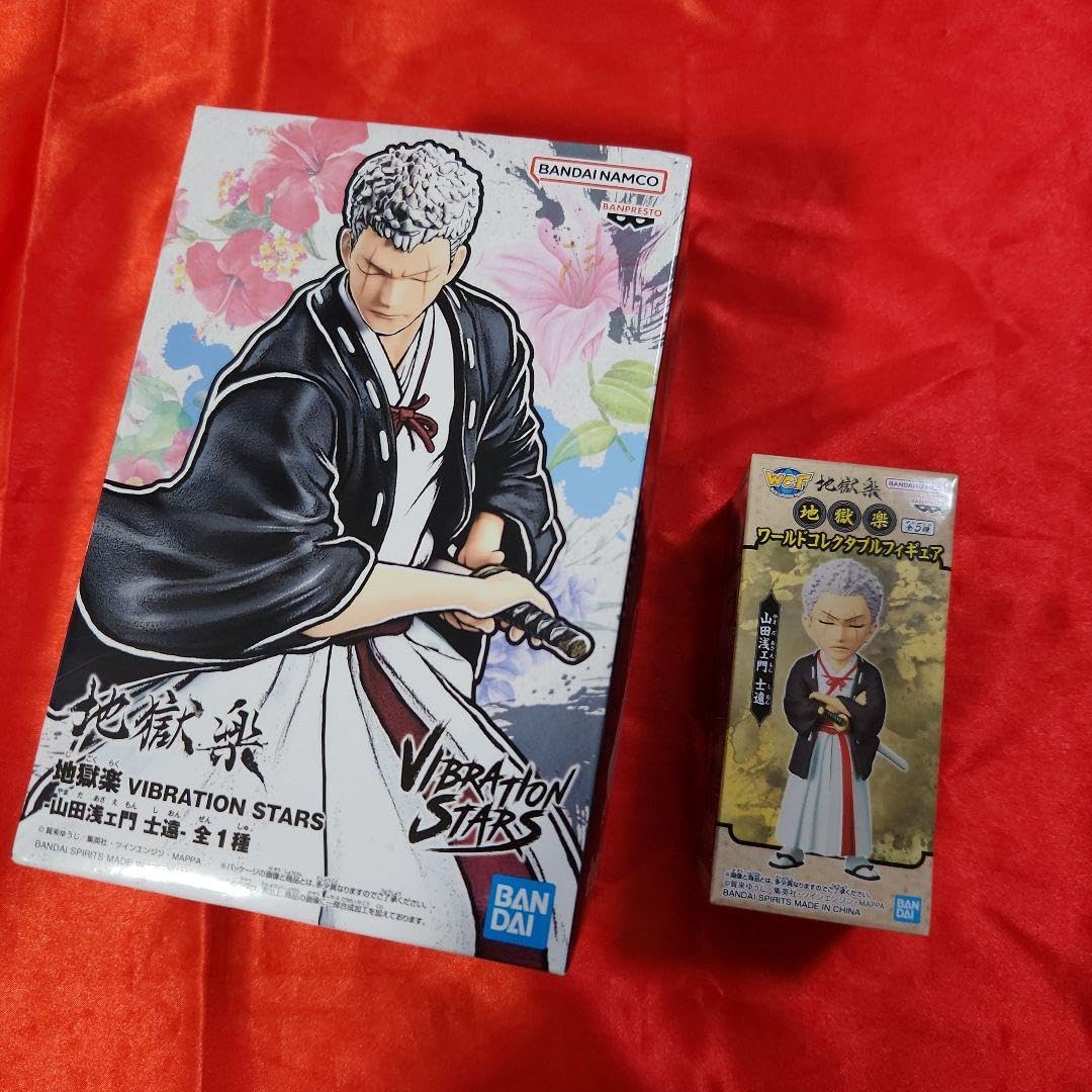 地獄楽 士遠 グッズ セット Amazon.co.jp: 地獄楽 山田浅ェ門 士遠 しおん フィギュア グッズ